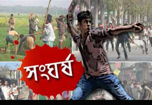 ঝালকাঠিতে গ্রামবাসির মধ্যে সংঘর্ষ, আহত ১০