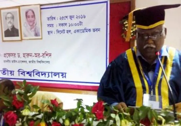 ৫৩৮ কোটি ৭২ লাখ টাকার বাজেট অনুমোদন