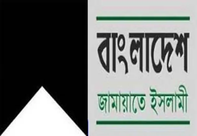 মাওলানা মহিউদ্দীন খানের ইন্তেকালে জামায়াতের গভীর শোক