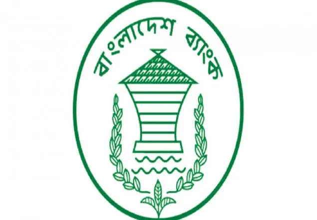 ৪ জুলাই সব ব্যাংক বন্ধ