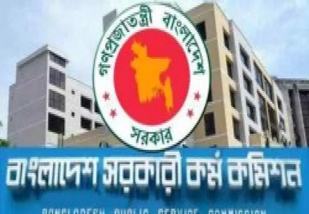 ৩৪তম বিসিএসের নন ক্যাডার থেকে মাধ্যমিকে শিক্ষক নিয়োগ হবে