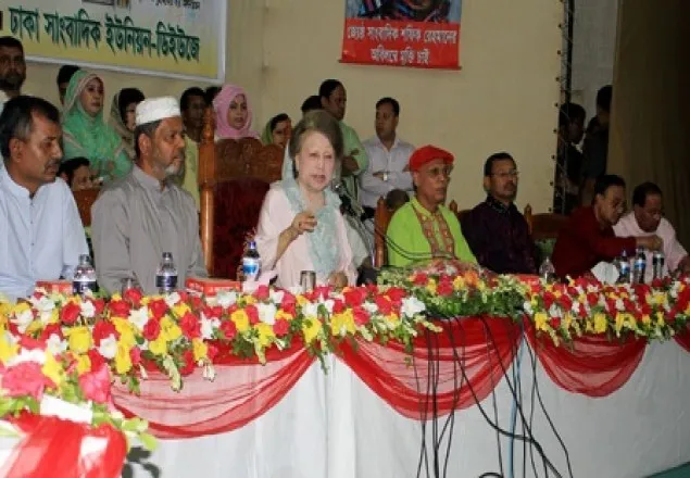 আওয়ামী লীগই জঙ্গি দল : খালেদা জিয়া