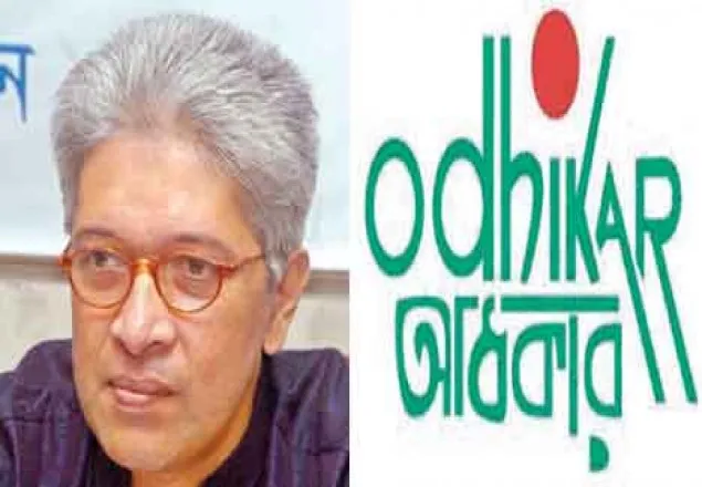 '৭ বছরে আইনশৃঙ্খলা রক্ষাকারী বাহিনীর হাতে ১০১ জনের মৃত্যু'