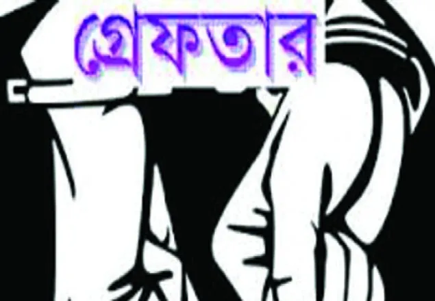 ভুয়া চাকরি দেওয়া চক্রের ১৪ সদস্য গ্রেপ্তার