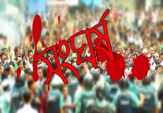 নারায়ণগঞ্জে দুগ্রুপের সংঘর্ষে গুলিবিদ্ধ ১২ 