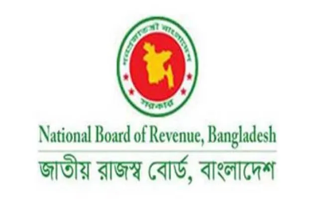 টানা ৯ দিনের ছুটি বাতিল করেছে জাতীয় রাজস্ব বোর্ড