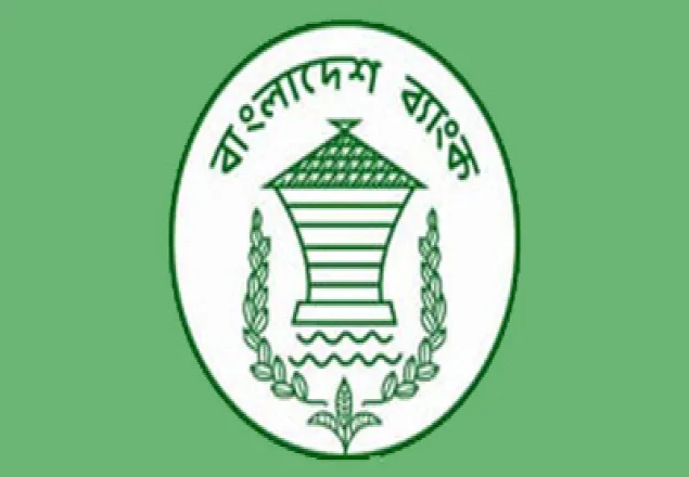 ২, ৩ ও ৪ জুলাই ব্যাংক খোলা 