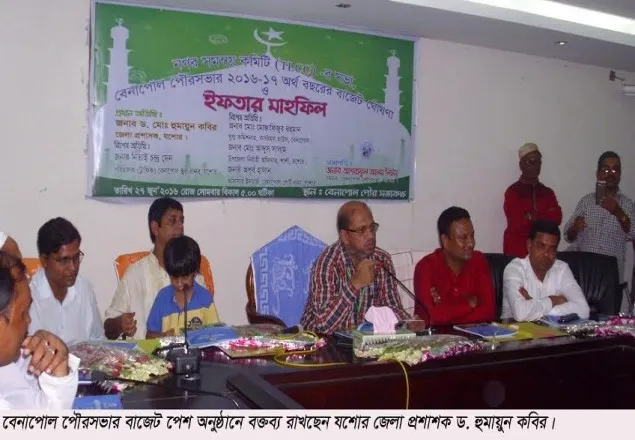 'বেনাপোল একদিন সিটি কর্পোরেশনে রূপান্তরিত হবে'