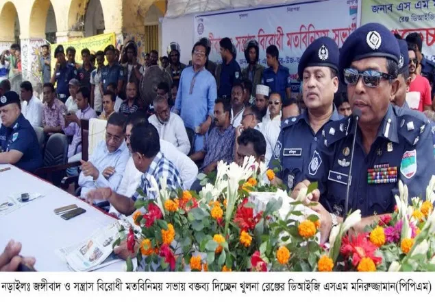 নড়াইল জঙ্গিবাদ বিরোধী মতবিনিময় সভা অনুষ্ঠিত