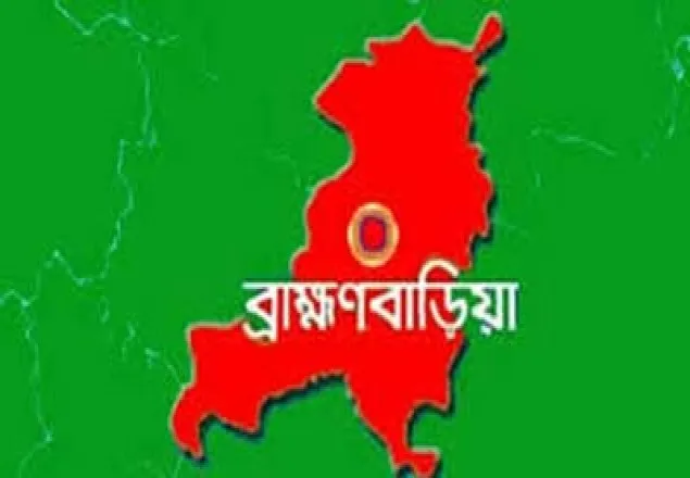 সরাইল হাইওয়ে পুলিশের ২ সদস্য প্রত্যাহার
