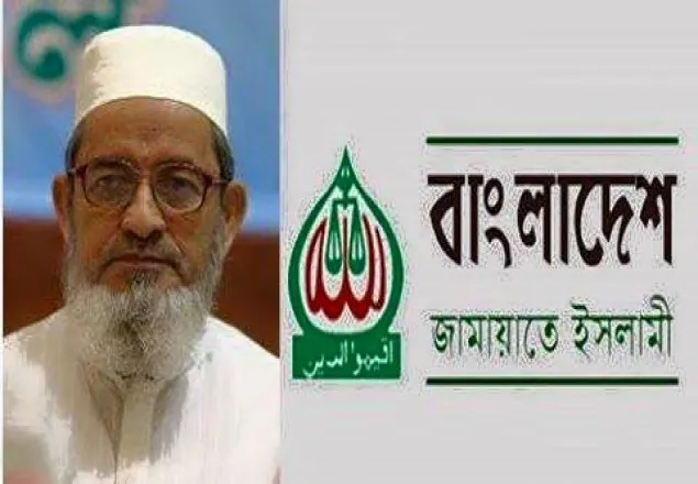 তুরস্কে হামলায় জামায়াতের নিন্দা