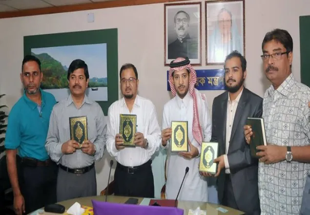 বাংলাদেশকে পাঁচ হাজার কোরআন শরীফ উপহার সৌদির