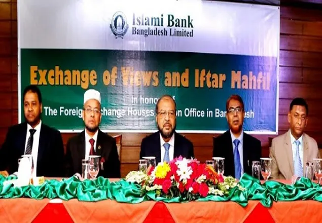 এক্সচেঞ্জ হাউজের প্রতিনিধিদের সম্মানে ইসলামী ব্যাংকের ইফতার