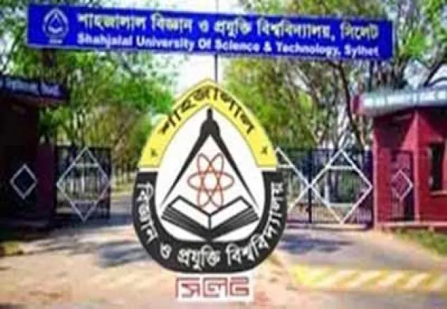 শাবিতে ভর্তি পরীক্ষা ২৬ নভেম্বর