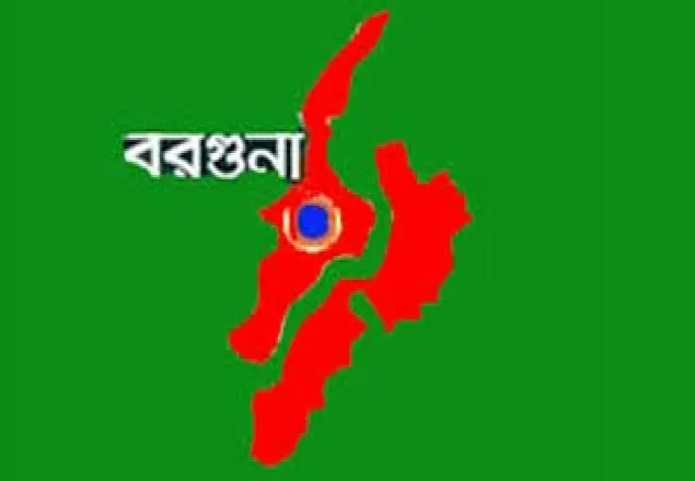 বরগুনায় প্রতিবন্ধী নারীকে কুপিয়ে হত্যা
