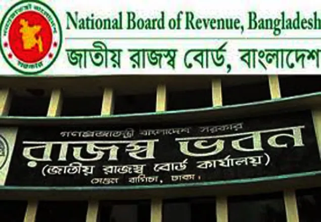 রাজস্ব আদায়ে রেকর্ড এনবিআরের