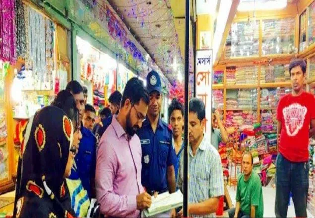 নেত্রকোনায় ৭ পোশাকের দোকানিকে জরিমানা