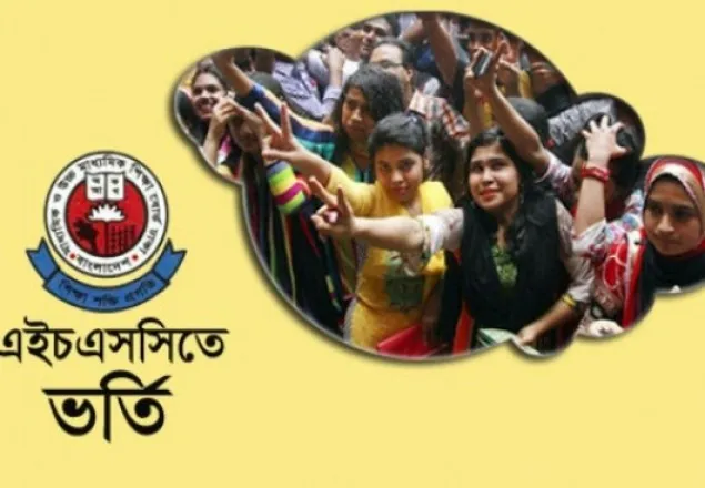 একাদশে ভর্তি কার্যক্রম শেষ আজ