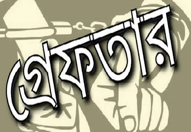 রংপুরে পুলিশের বিশেষ অভিযানে গ্রেফতার ৬০