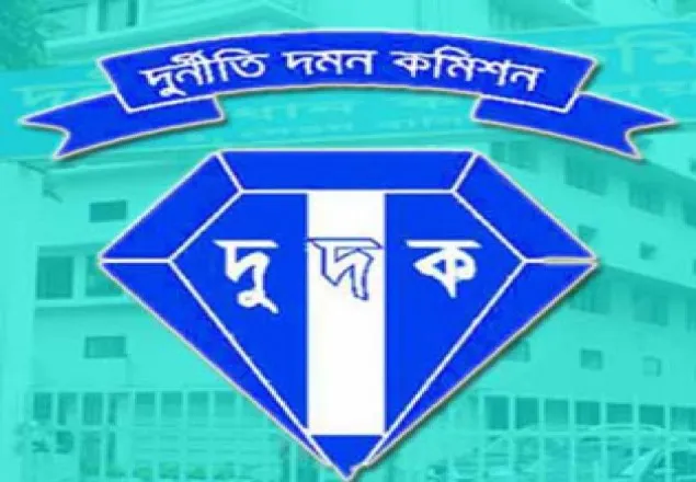 ঢাকা দক্ষিণ সিটির কানুনগো গেফতার