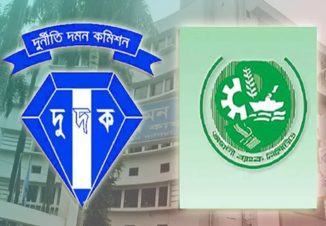 অগ্রণী ব্যাংকের ভারপ্রাপ্ত এমডিসহ গ্রেফতার ৩
