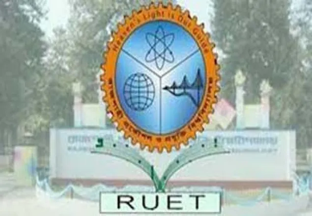 রুয়েটে ঈদের ছুটি শুরু