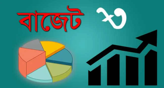 পেঁয়াজসহ দাম কমছে নিত্য প্রয়োজনীয় যেসব পণ্যের