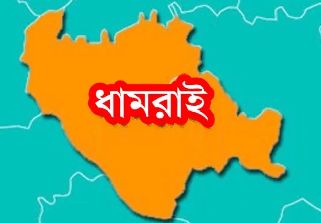 ধামরাইয়ে ছিনতাইকৃত ৩২০ বস্তা চিনি উধাও 