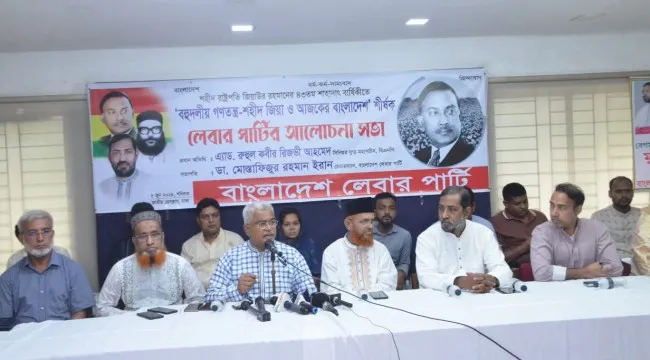 গণতন্ত্র প্রতিষ্ঠায় এক মঞ্চে আন্দোলনের বিকল্প নাই