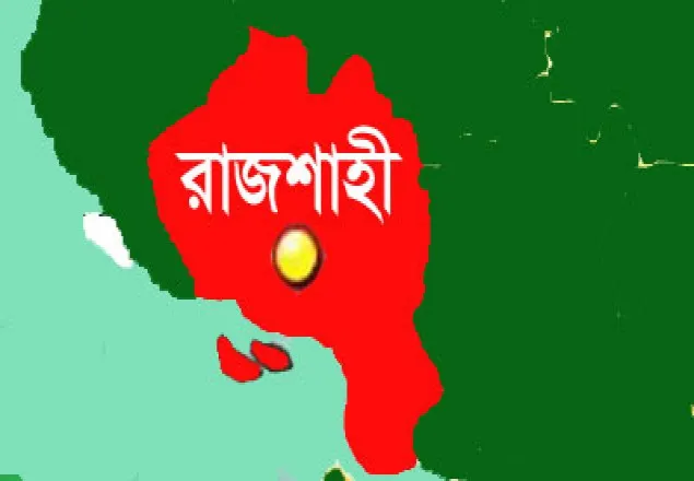 রাজশাহীতে বিশেষ অভিযানে আটক ৩৫