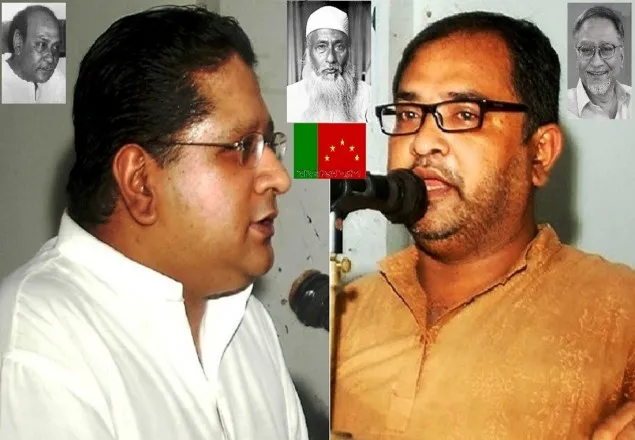 দেশের স্বাধীনতা আজ দিল্লির পদতলে- ন্যাপ