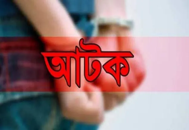 সিরাজগঞ্জে হেরোইনসহ আটক ১