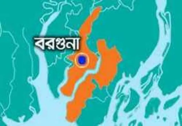 বরগুনায় যুবককে কুপিয়ে হত্যা