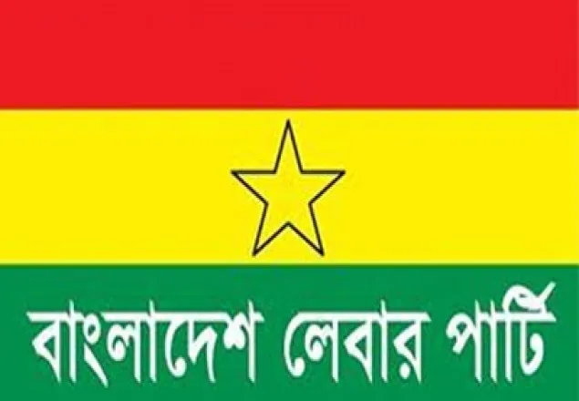 'সরকার দেশী-বি‌দেশী নাগ‌রিক‌দের নিরাপত্তা দি‌তে ব্যর্থ হ‌য়ে‌ছে'