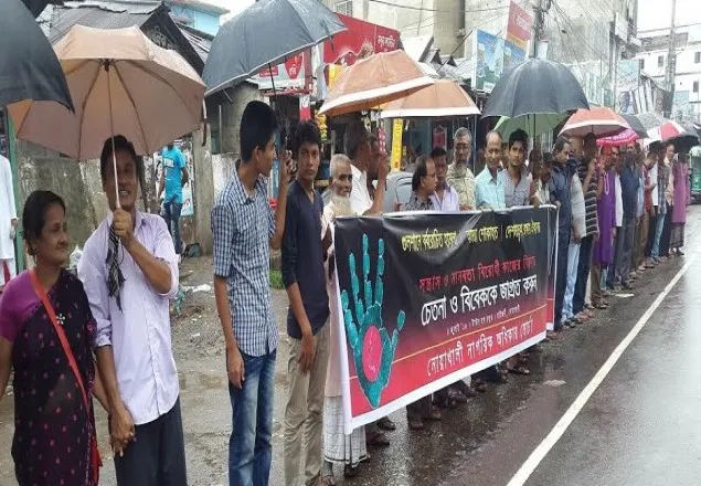 গুলশানে হামলা প্রতিবাদে নোয়াখালীতে মানববন্ধন
