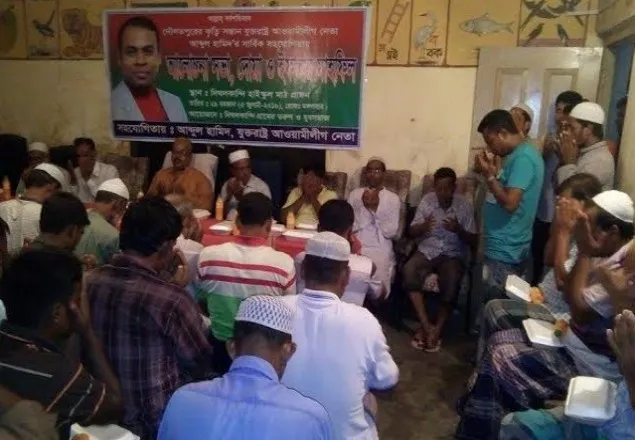 দৌলতপুরের আব্দুল হামিদের সৌজন্যে ইফতার মাহফিল অনুষ্ঠিত