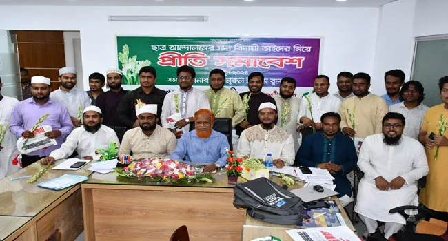 ছাত্রশিবিরের নেতৃত্বকে সমাজ পরিবর্তনে ভূমিকা রাখতে হবে : নূরুল ইসলাম বুলবুল