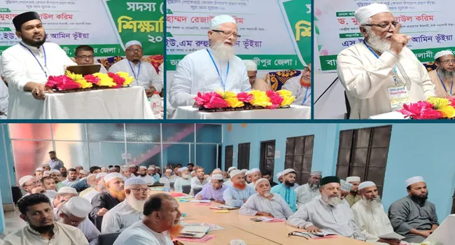 ইসলামী আন্দোলনের পথ ফুল বিছানো নয় : ড.রেজাউল করিম