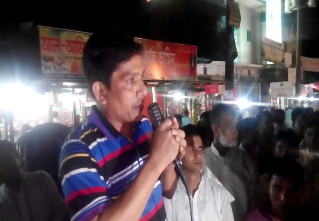 চরজব্বার ডিগ্রী কলেজ জাতীয়করণে এলাকাবাসীর আনন্দমিছিল