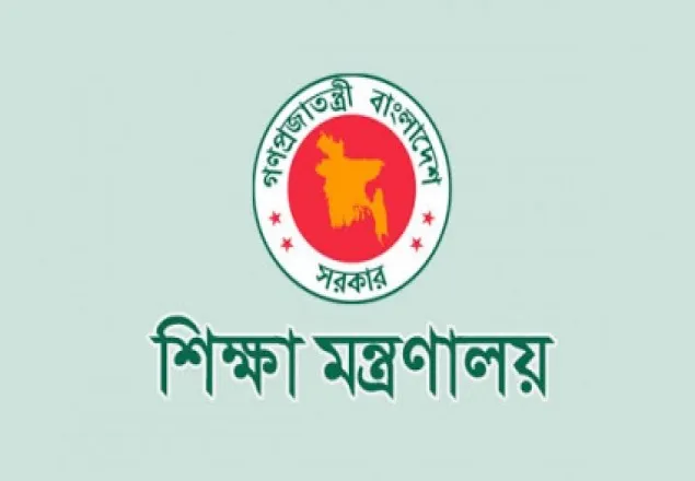 জঙ্গিবাদ প্রসঙ্গ: অনুপস্থিত শিক্ষার্থীদের তালিকা চেয়েছে সরকার