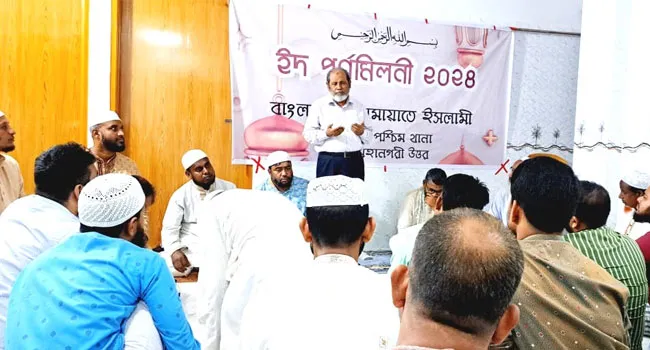লাগামহীন মূল্যস্ফীতির কারণে জনজীবন দূর্বিষহ হয়ে উঠেছে : মূসা
