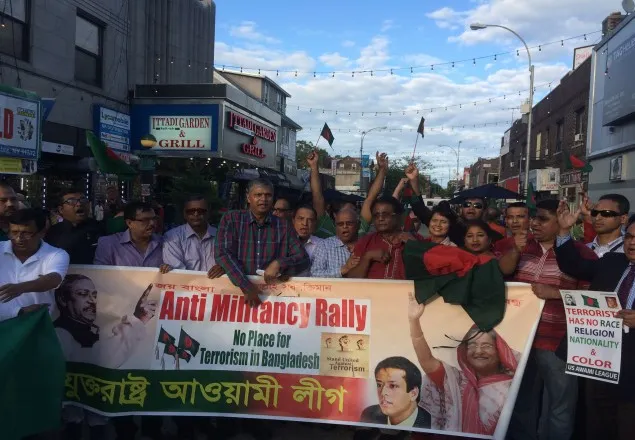 নিউইর্য়কে আওয়ামী লীগের জজ্ঞীবাদ বিরোধী সমাবেশ