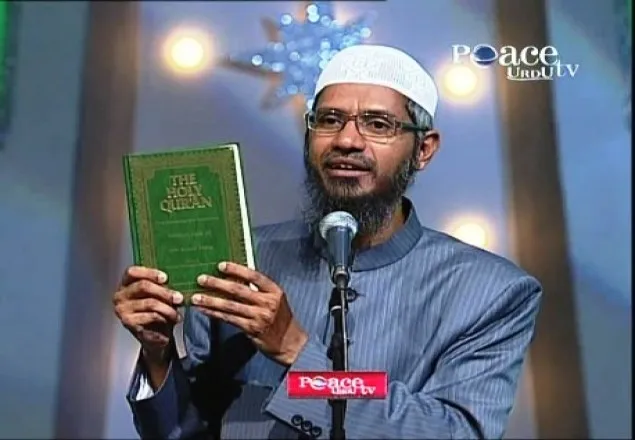 পিস টিভির সম্প্রচার বন্ধে তথ্য মন্ত্রণালয়ের আদেশ জারি 