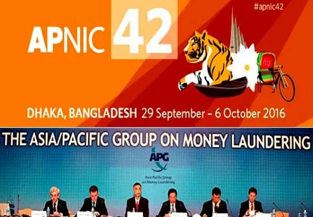 'ঢাকা থেকে সরিয়ে নেয়া হচ্ছে আন্তর্জাতিক সম্মেলনগুলো'