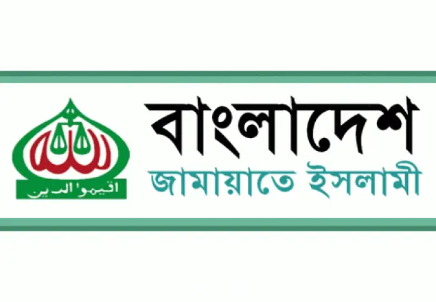 দেশের আলেম সমাজের কণ্ঠ স্তব্ধ করার ষড়যন্ত্র করা হচ্ছে: জামায়াত