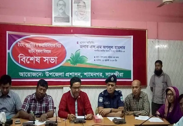 সাতক্ষীরায় সন্ত্রাস দমন প্রতিরোধে বিশেষ আয়োজন