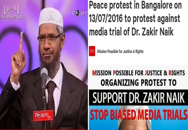 জাকির নায়েকের মিডিয়া ট্রায়ালের প্রতিবাদে ব্যাঙ্গালোরে শান্তি সমাবেশ