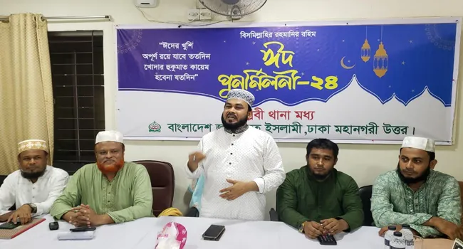 দেশকে দারিদ্রমুক্ত করতে একযোগে কাজ করতে হবে : ড.রেজাউল করিম