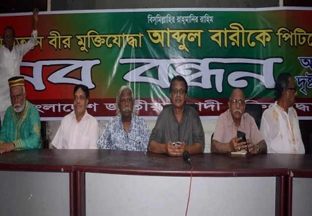 ওসি সালাউদ্দিনের মরণোত্তর বিচার দাবি