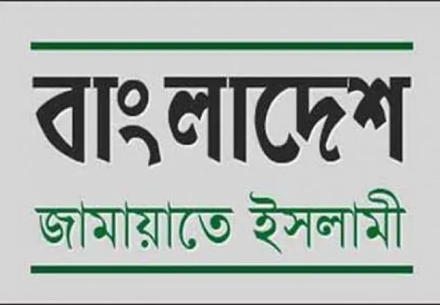 তেরেসা মে-কে জামায়াতের অভিনন্দন